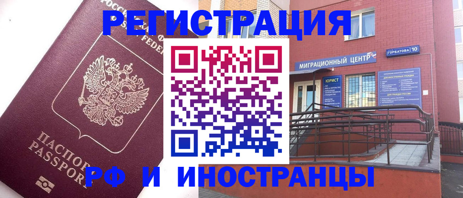 прописка поиск в Топках