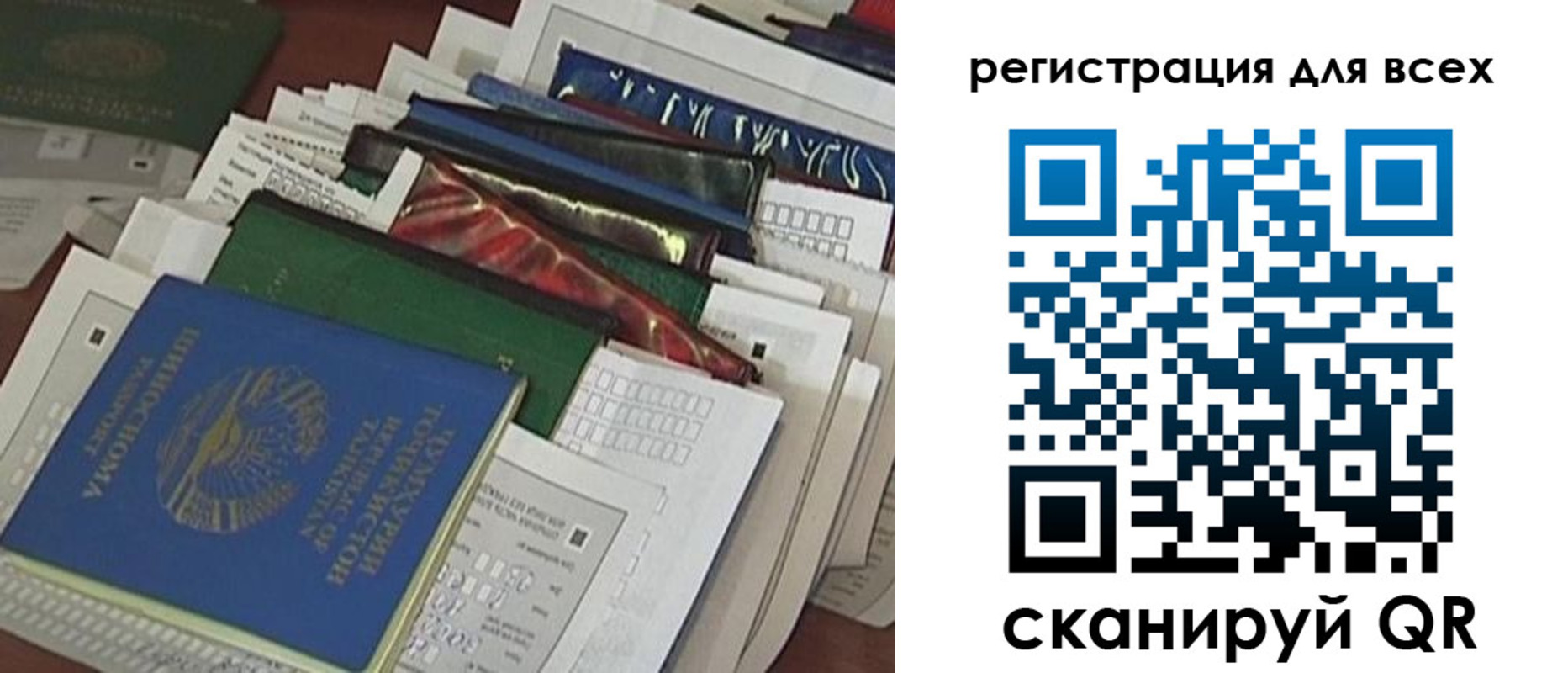 временная регистрация собственник в Топках