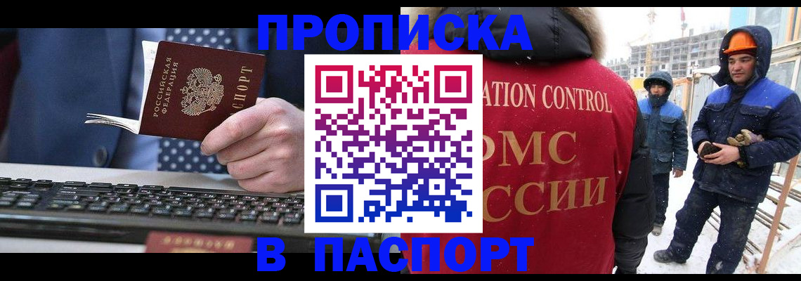 временная регистрация госуслуги в Топках