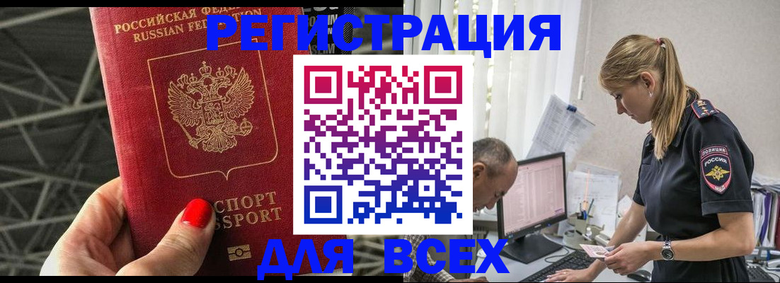регистрация для школы в Топках