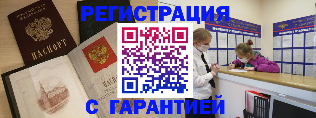 временная регистрация госуслуги в Топках